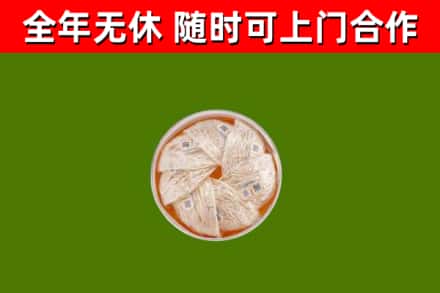 渭南市回收燕窝价格