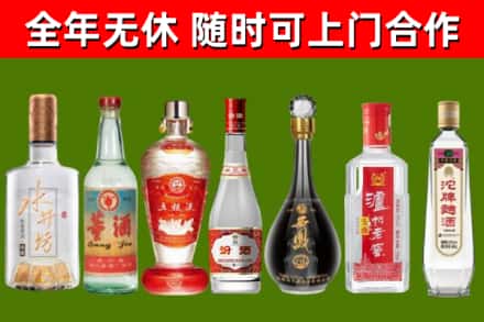 渭南市回收老酒价格