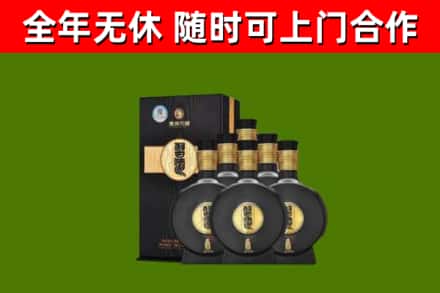 渭南市回收习酒