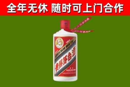 渭南市回收飞天茅台酒