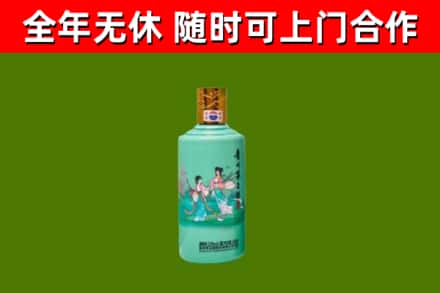 渭南市回收节气茅台酒