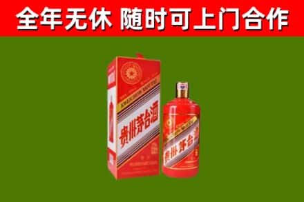 渭南市回收生肖茅台酒