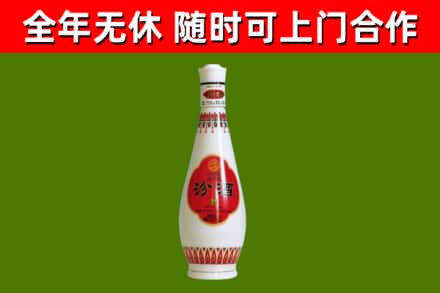渭南市回收老汾酒