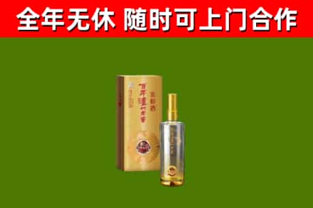渭南市回收泸州老窖