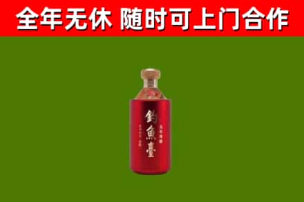 渭南市回收钓鱼台