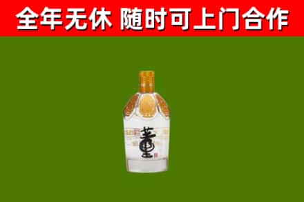 渭南市回收董酒