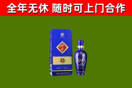 渭南市回收杜康