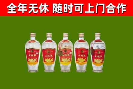 渭南市烟酒回收公斤五粮液.jpg
