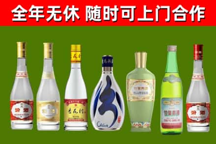 渭南市回收老汾酒