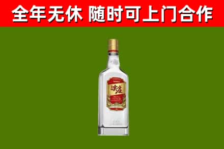 渭南市回收尖庄酒
